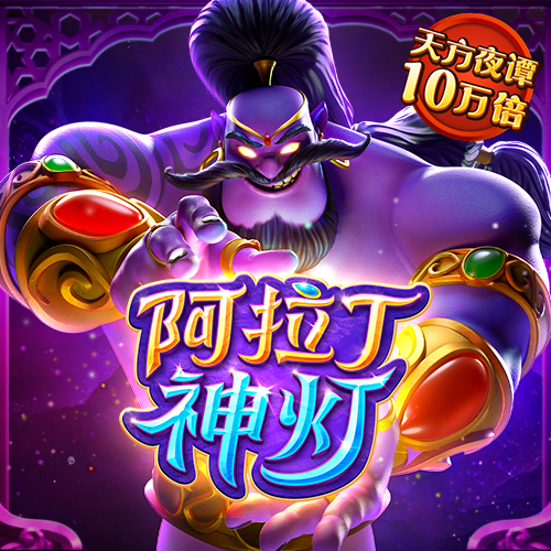 1818VIP威尼斯截图0